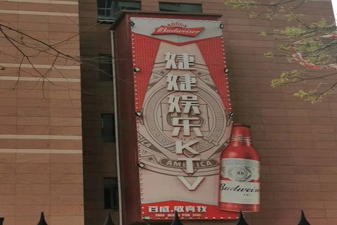 商丘婕婕KTV消费价格点评