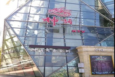 商丘神话KTV消费价格点评